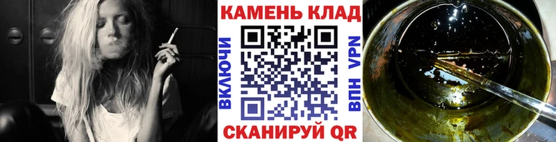 Магазины продажи наркотиков Богданович Гашиш Метадон СОЛЬ Меф Каннабис