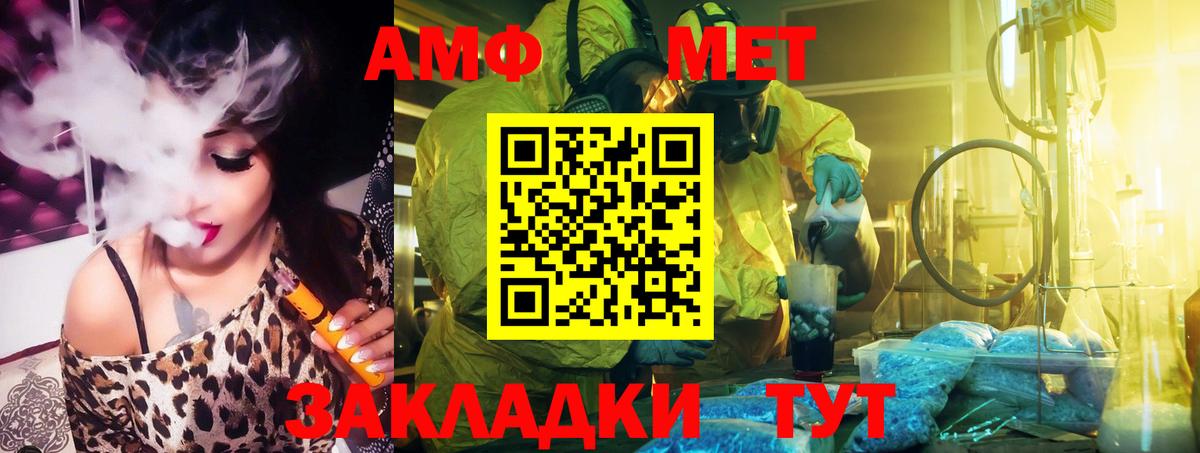 АМФ Розовый Богданович