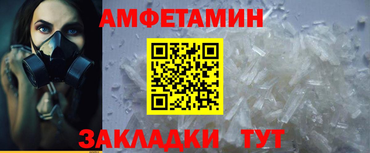 АМФ 98% Богданович