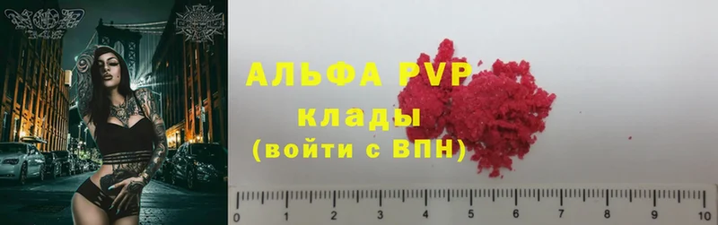 A PVP крисы CK  hydra зеркало  Богданович  купить наркоту 