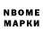 АМФЕТАМИН Розовый Vasyl Horeiko