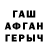 Кетамин VHQ Mirzo Mukhiddinov