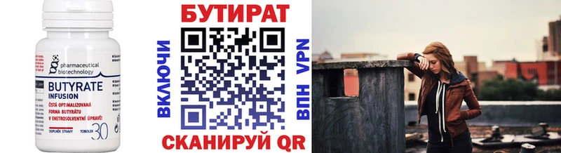 купить наркоту  Богданович  даркнет Telegram  БУТИРАТ буратино 