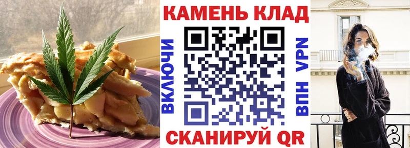 Canna-Cookies марихуана сколько стоит кракен как зайти Богданович