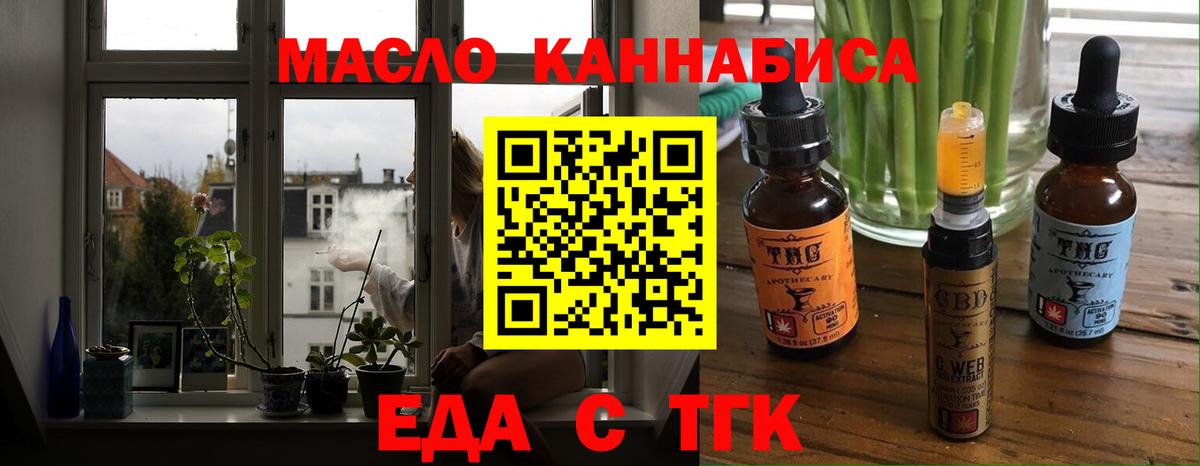 Canna-Cookies марихуана  Вход с VPN  Богданович 