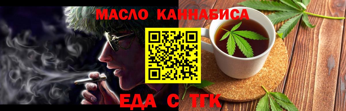 Canna-Cookies конопля  Богданович 