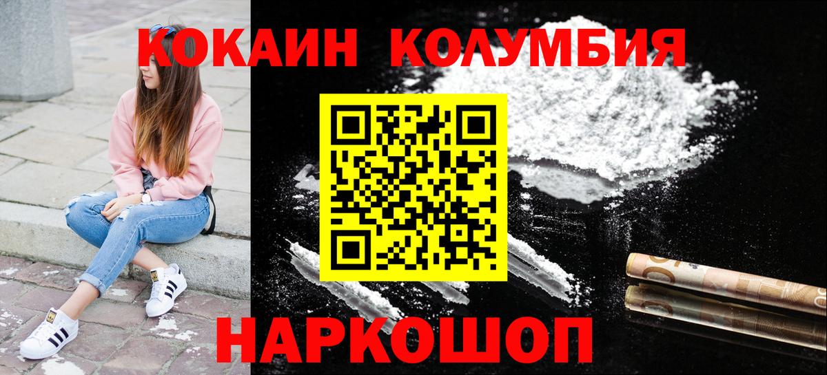 Кокаин Перу  Богданович  COCAIN  КОКАИН Колумбийский 