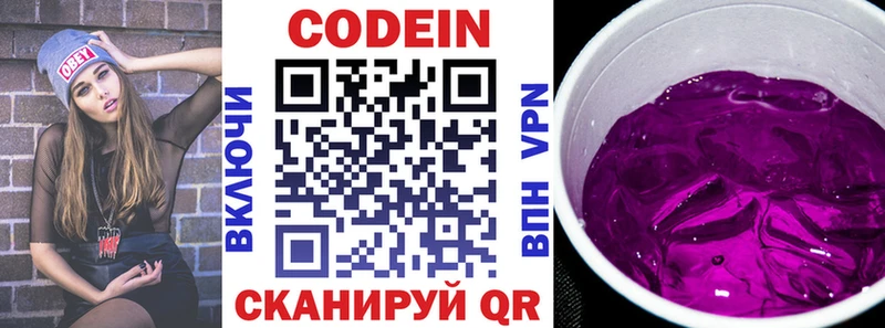 kraken как войти  Богданович  Codein Purple Drank 