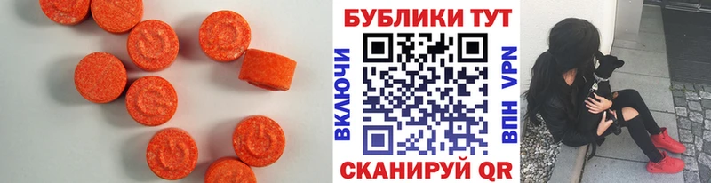 Ecstasy Дубай  блэк спрут ССЫЛКА  Богданович 