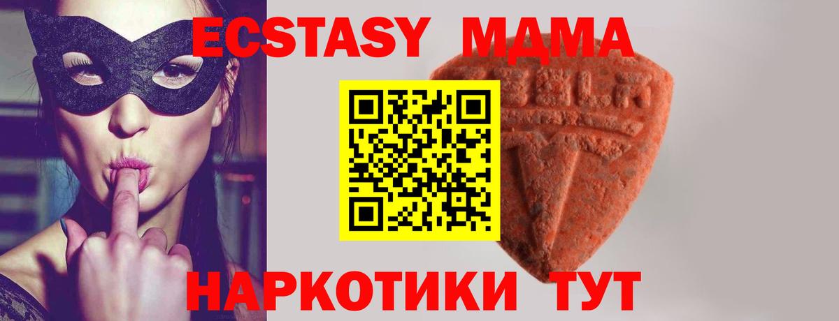Экстази бентли  ЭКСТАЗИ VHQ  Вход с VPN  купить   Богданович 
