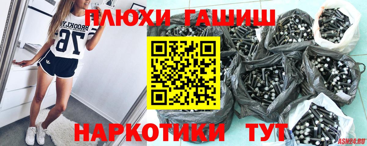 ГАШИШ  MDMA  А ПВП СОЛЬ кристаллы  Мефедрон кристаллы  Экстази  Богданович  МАРИХУАНА 