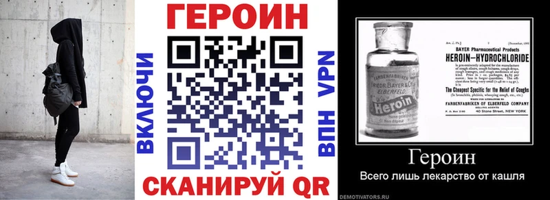 ГЕРОИН герыч Богданович