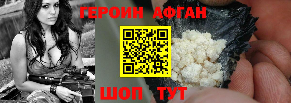 Богданович  ГЕРОИН VHQ  Вход с VPN 
