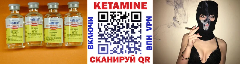 КЕТАМИН ketamine Богданович