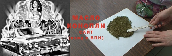бутик Гатчина