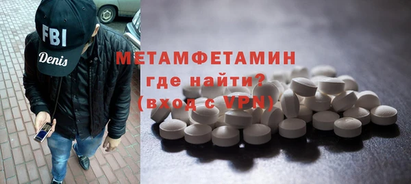 spice Осташков