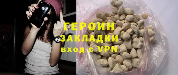 spice Осташков