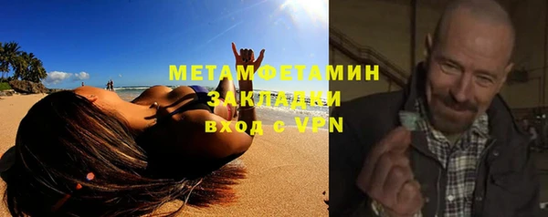 скорость mdpv Осинники