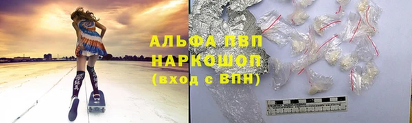 меф VHQ Переславль-Залесский