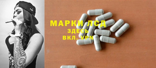 марихуана Гвардейск