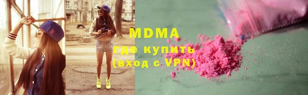 mdpv Зеленокумск