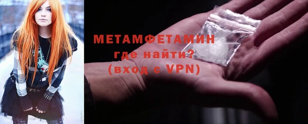 скорость mdpv Осинники