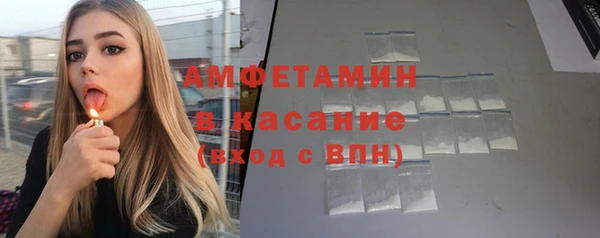 MDMA Зеленодольск