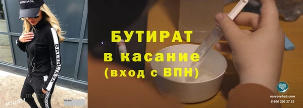 скорость mdpv Осинники