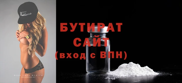 spice Осташков
