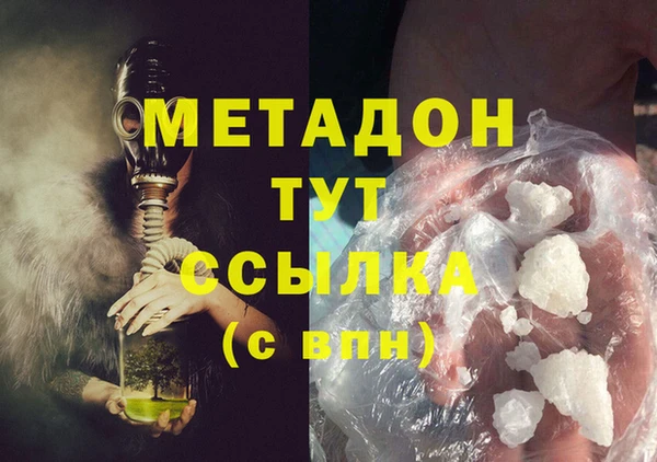 кокаин колумбия Пестово