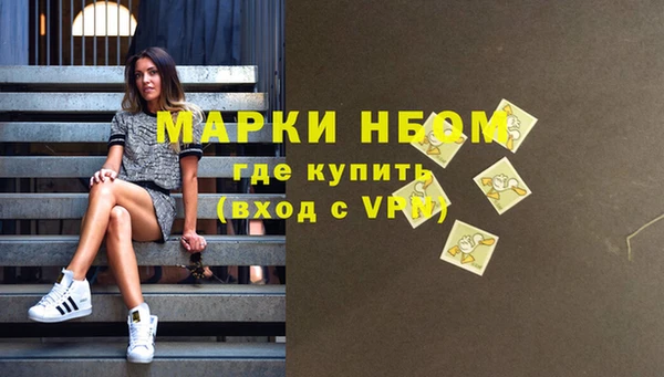 меф VHQ Переславль-Залесский