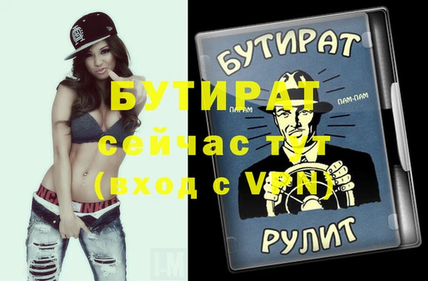 меф VHQ Переславль-Залесский