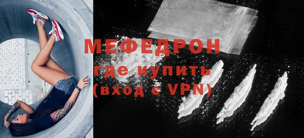 меф VHQ Переславль-Залесский