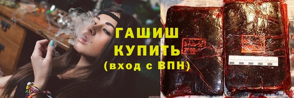spice Осташков