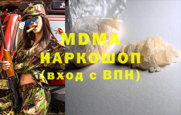 скорость mdpv Осинники