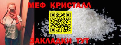 молекула духа Берёзовский