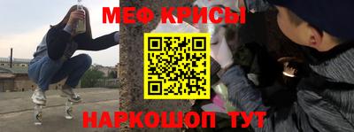 MESCALINE Беслан