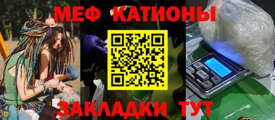 MESCALINE Беслан