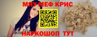 индика Апшеронск