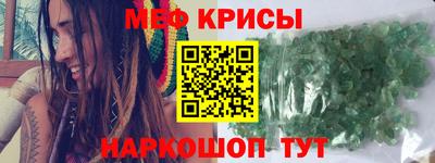 молекула духа Берёзовский