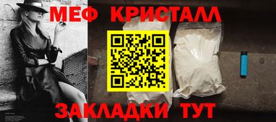 кокаин перу Апрелевка
