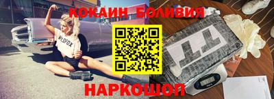 кокаин перу Апрелевка