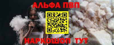 молекула духа Берёзовский