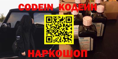 кокаин перу Апрелевка