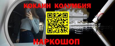 стафф Аргун