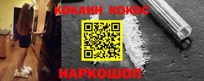 стафф Аргун