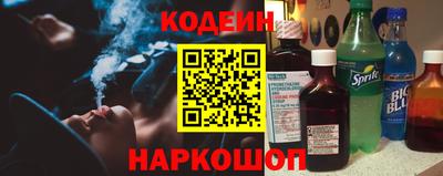 молекула духа Бийск