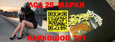 молекула духа Берёзовский