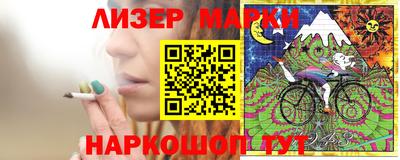 индика Апшеронск