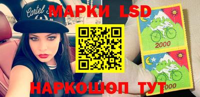 молекула духа Бийск